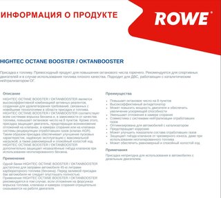 Rowe 22004-0002-99