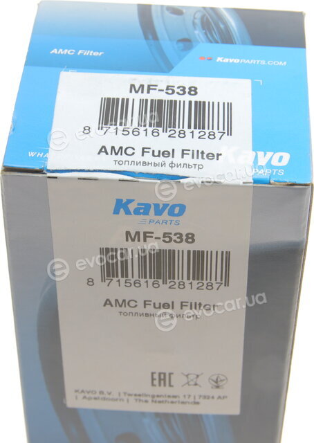 AMC MF-538