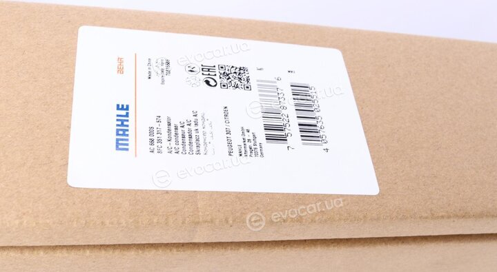 Mahle AC 668 000S