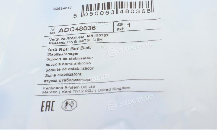 Blue Print ADC48036