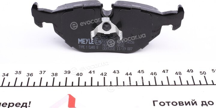 Meyle 025 209 9517