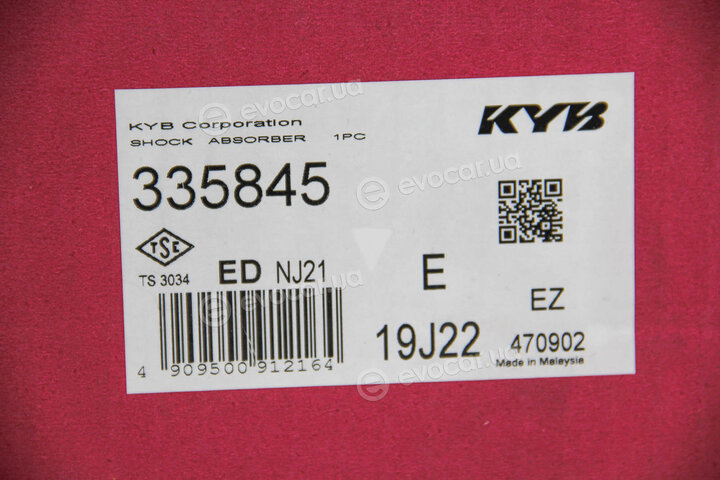 KYB / Kayaba 335845