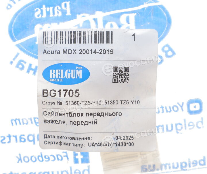 Belgum BG1705