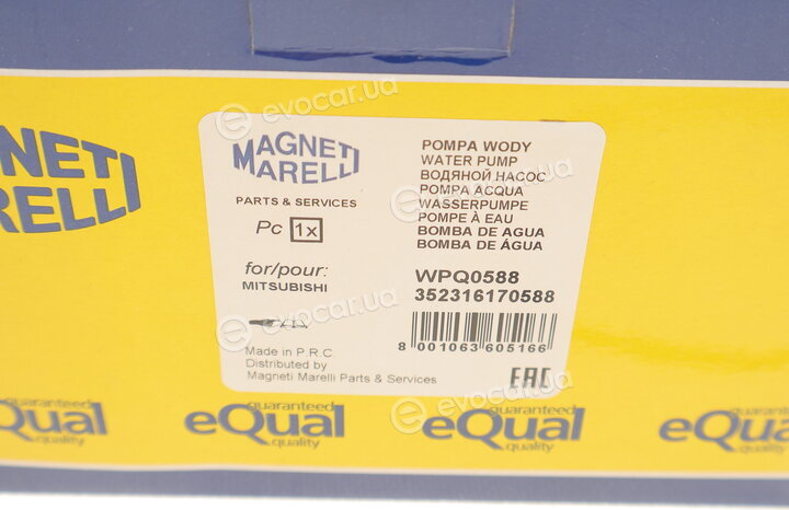 Magneti Marelli 352316170588