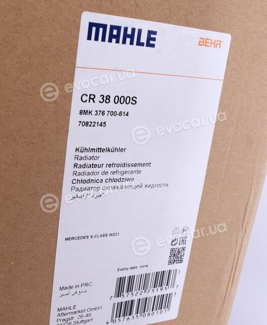 Mahle CR 38 000S