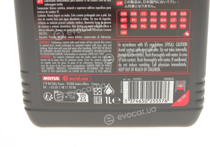 Motul 105935