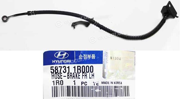 Kia / Hyundai 587311R000