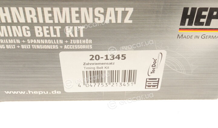 Hepu 20-1345