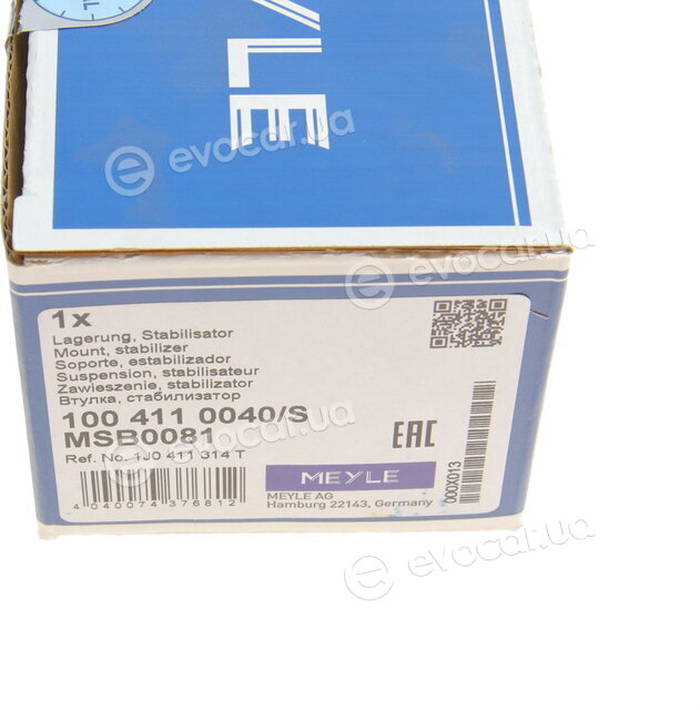 Meyle 100 411 0040/S