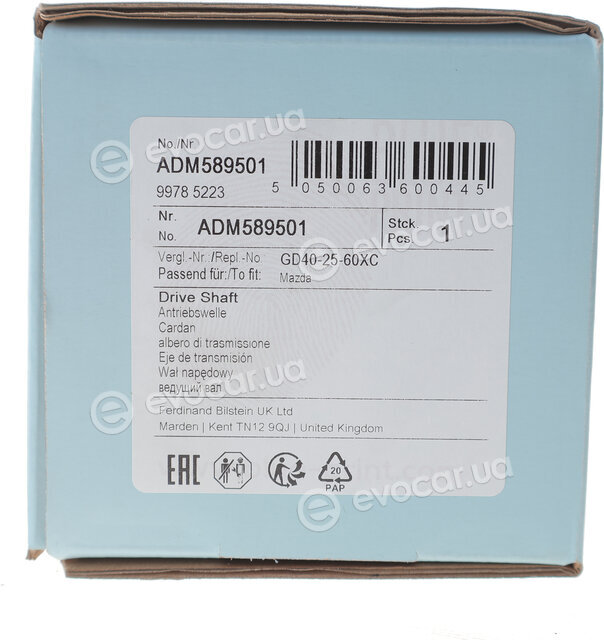 Blue Print ADM589501