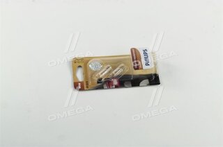 Philips 12961B2