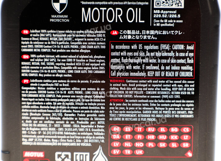 Motul 109761