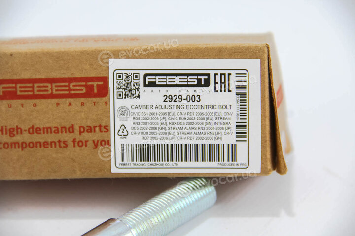 Febest 2929-003