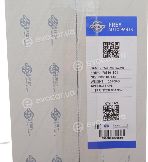 Frey 783501901