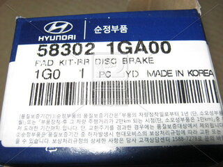 Kia / Hyundai / Mobis 58302 1GA00