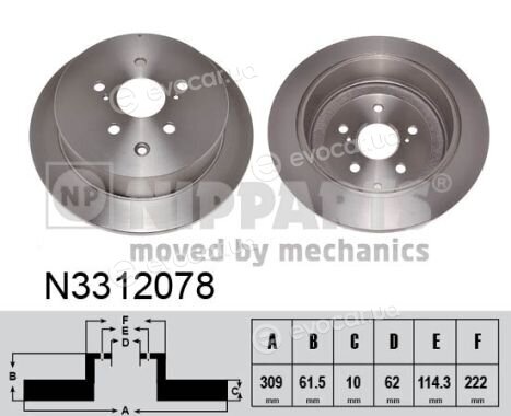 Nipparts N3312078