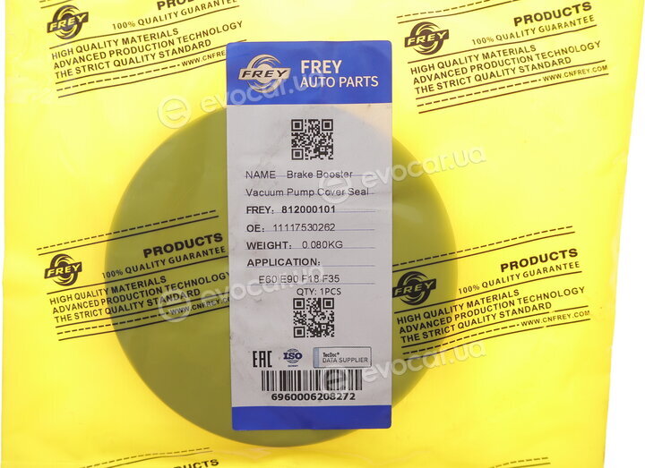 Frey 812000101