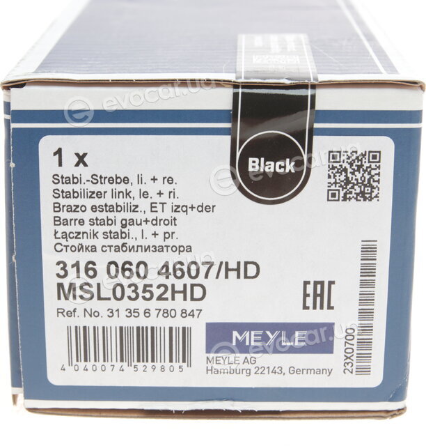 Meyle 316 060 4607/HD