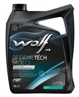 Wolf 8309014