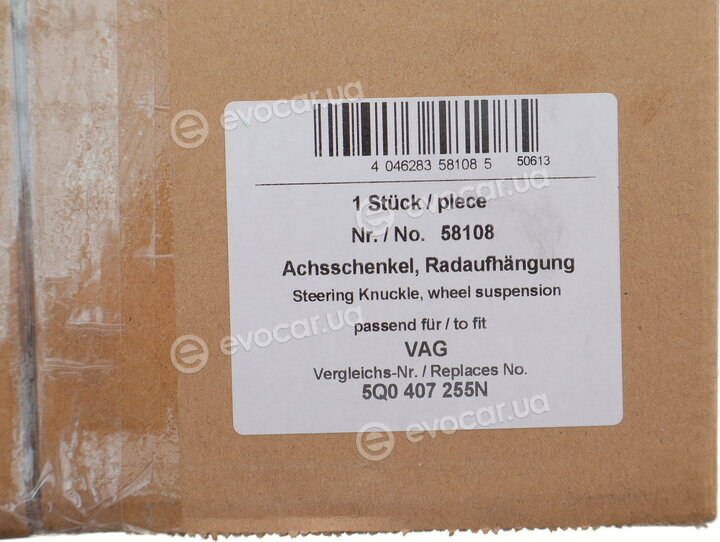 AIC 58108