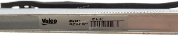 Valeo 814048