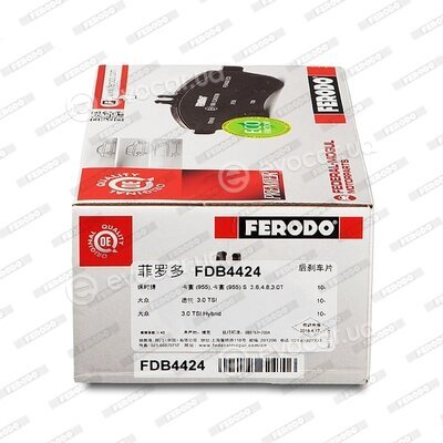 Ferodo FDB4424