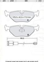 Dafmi / Intelli D765E