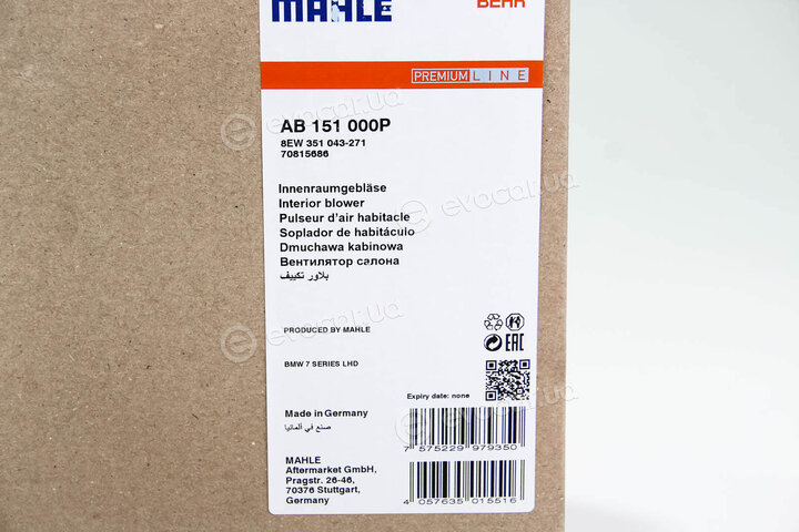 Mahle AB151000P