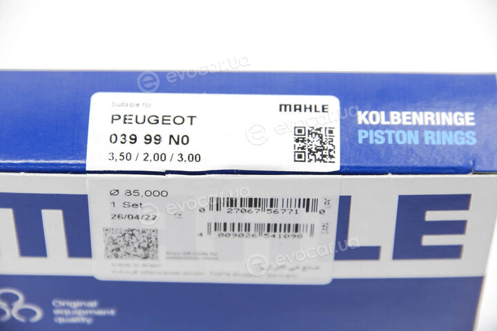Mahle 039 99 N0