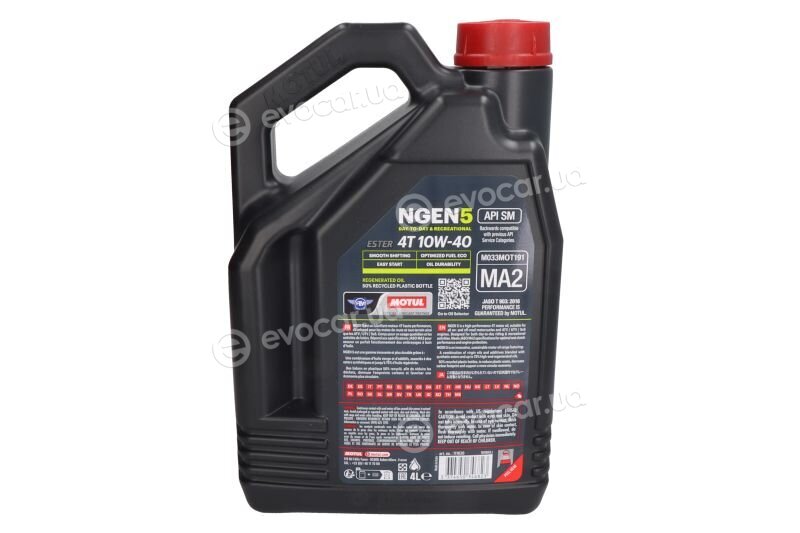 Motul 111830