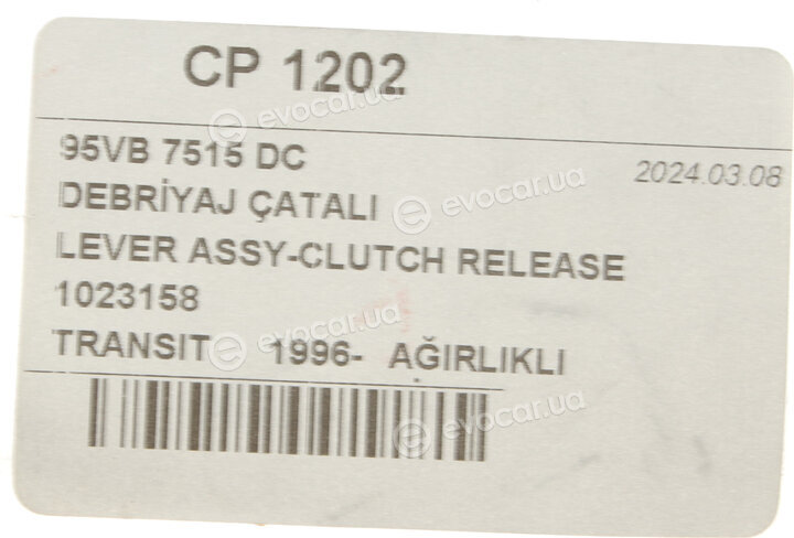 DP CP 1202