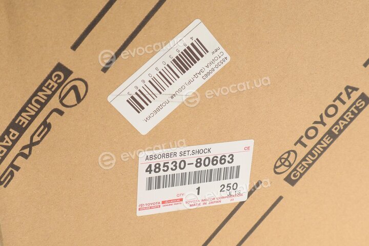 Toyota / Lexus 48530-80663