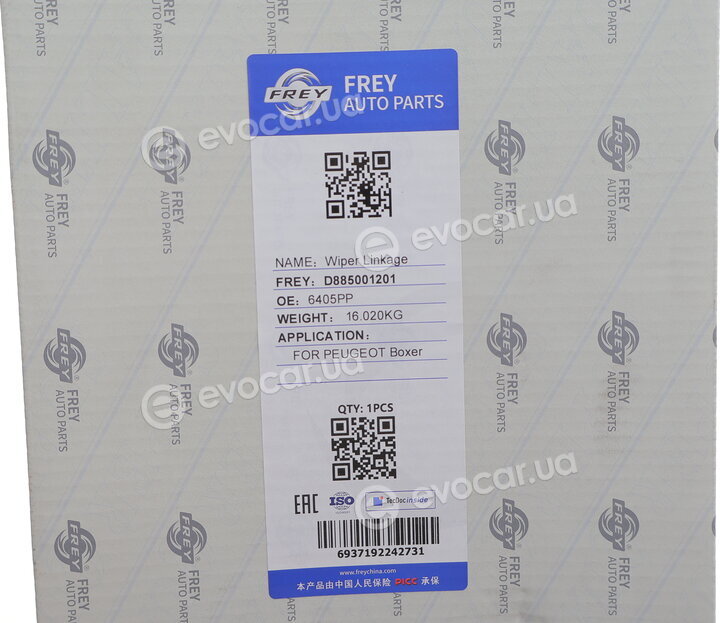 Frey D885001201