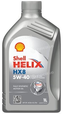 Shell 550040420