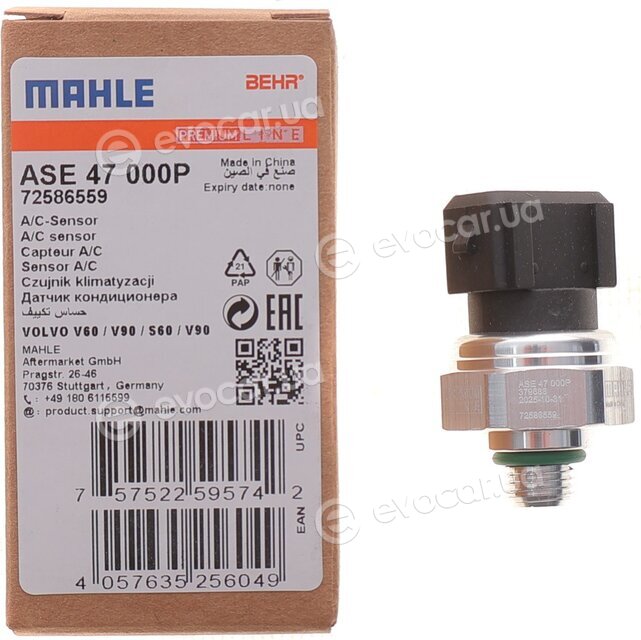 Mahle ASE 47 000P