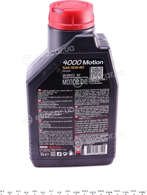 Motul 102815