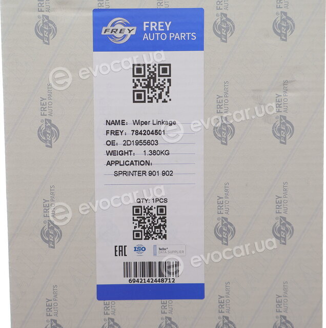Frey 784204501