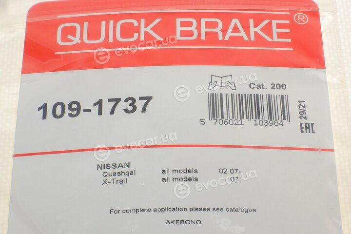 Kawe / Quick Brake 109-1737