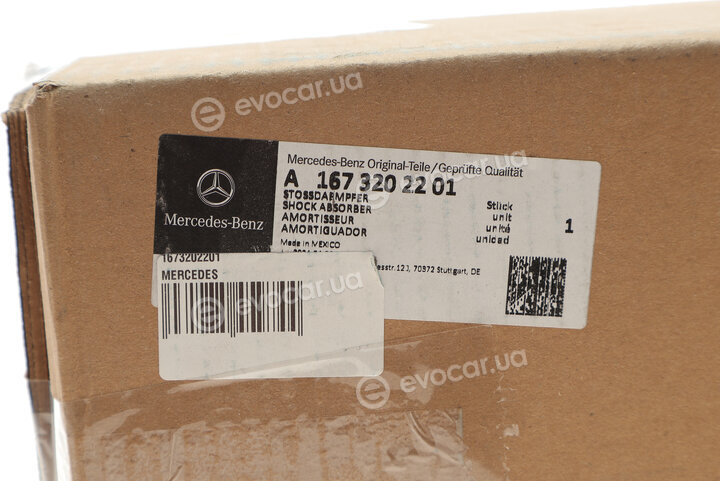 Mercedes-Benz A1673202201