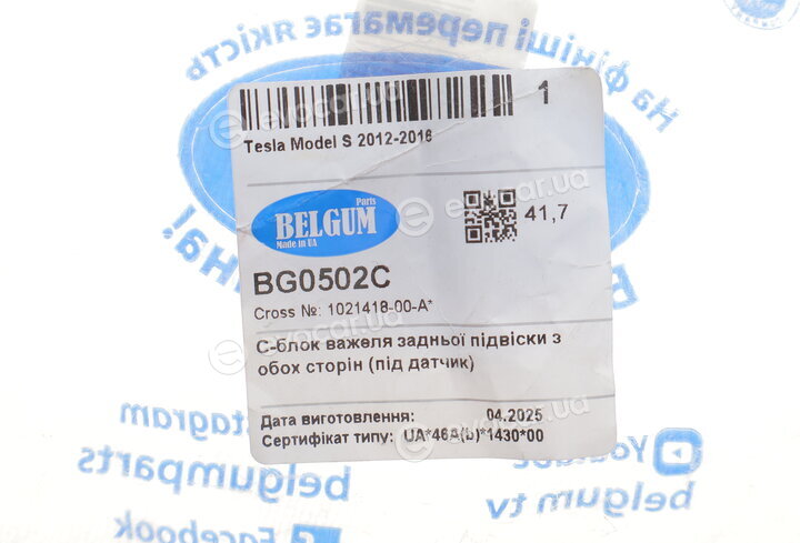 Belgum BG0502C