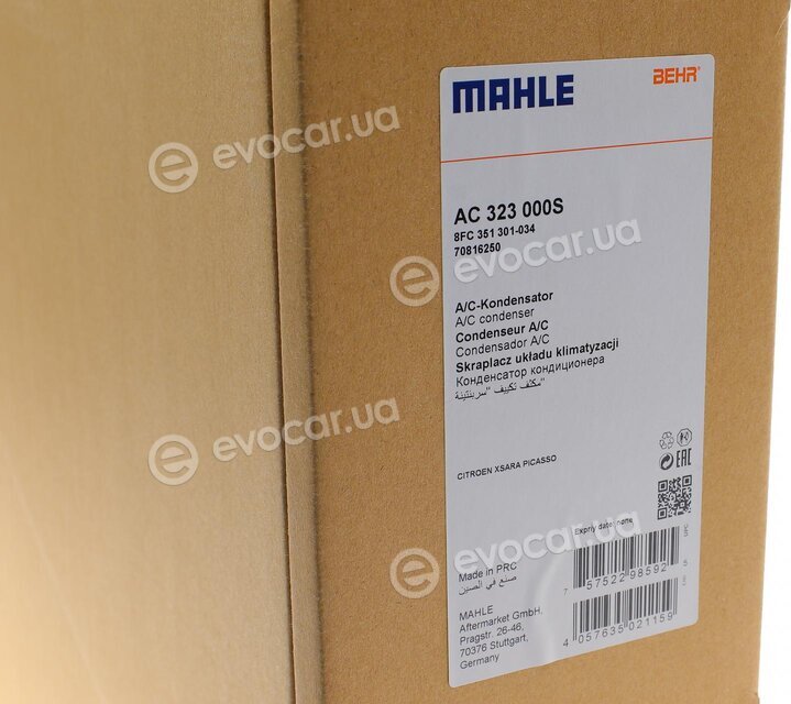 Mahle AC 323 000S