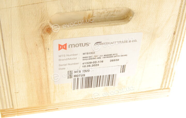 Motus MTS 1300