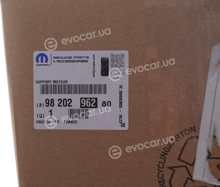 Mopar (PSA / FCA) 9820296280