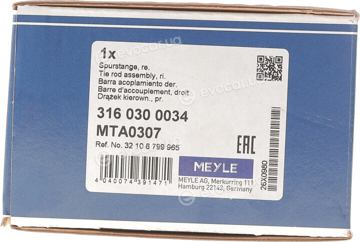 Meyle 316 030 0034