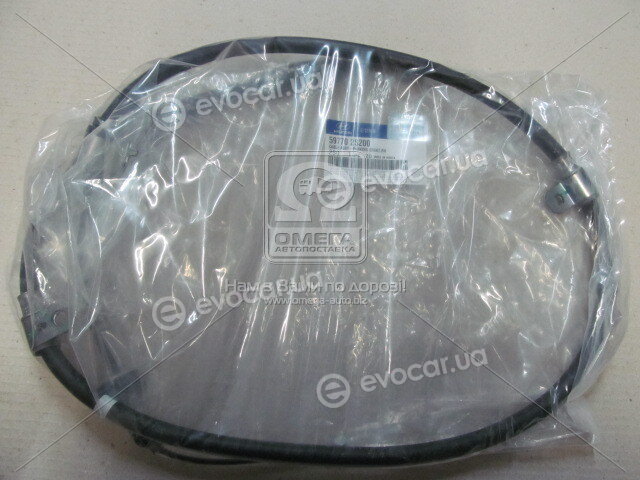 Kia / Hyundai 597702S200
