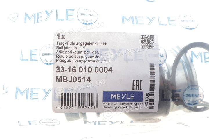 Meyle 33-16 010 0004