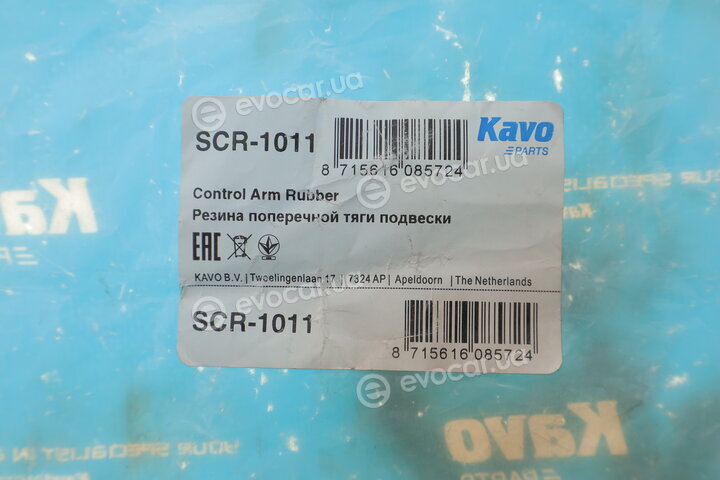 Kavo SCR-1011