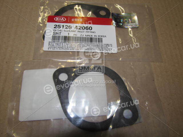 Kia / Hyundai 2512642060