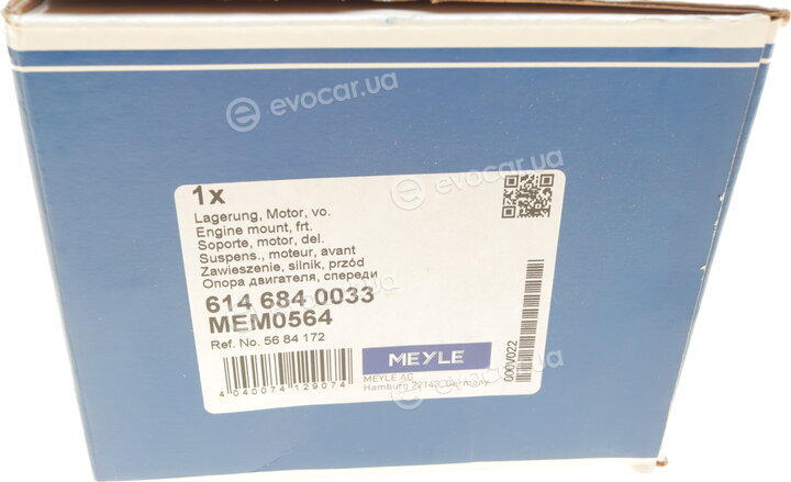 Meyle 614 684 0033