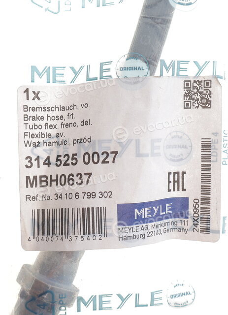 Meyle 314 525 0027
